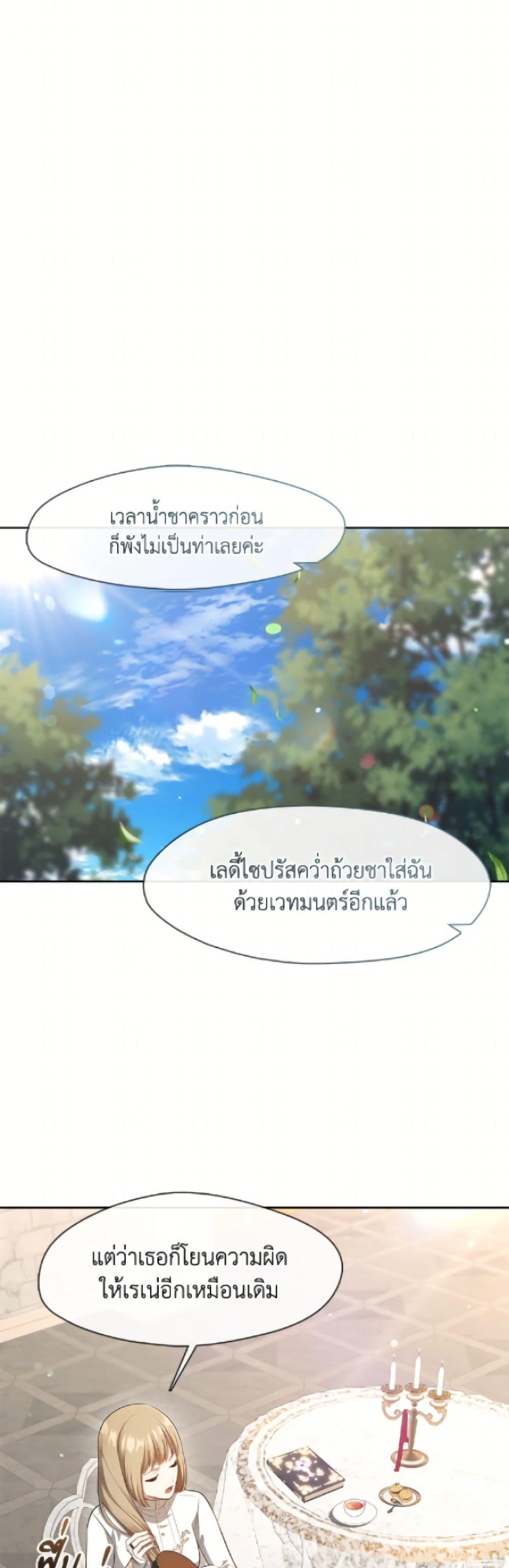 Manga-lc-com อ่านมังงะ อ่านการ์ตูน ออนไลน์ ฟรี The S-Class Hunter Doesn’t Want to Be a Villainous Princess ตอนที่ 1 2 3 4 5 6 7 8 9 10 11 12 13 14 ฟรี ไม่มีโฆษณา Manga-lc - อ่าน มังงะ อ่าน การ์ตูน ออนไลน์ อ่านมังงะ ฟรี