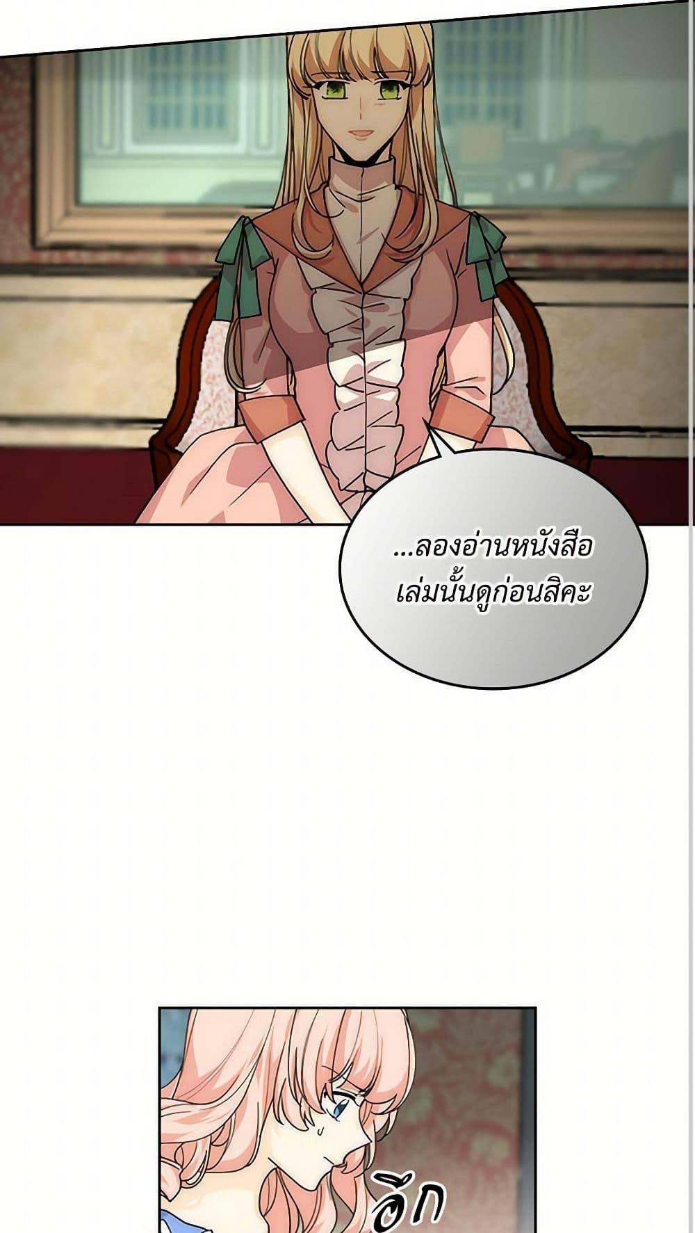 Manga-lc-com อ่านมังงะ อ่านการ์ตูน ออนไลน์ ฟรี The Antagonist’s Pet ตอนที่ 1 2 3 4 5 6 7 8 9 10 11 12 13 14 ฟรี ไม่มีโฆษณา Manga-lc - อ่าน มังงะ อ่าน การ์ตูน ออนไลน์ อ่านมังงะ ฟรี