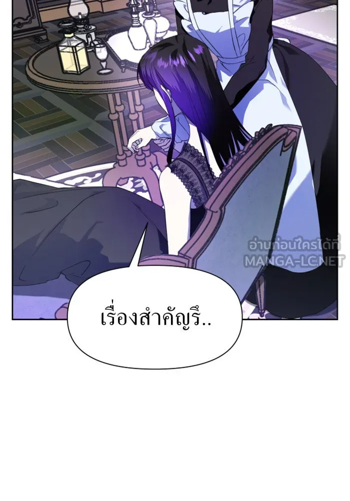 ชิงชีวิตพลิกลิขิตชะตา ตอนที่ 22 คำเล่าลือของนางร้ายผู้นั้น(2) รูปที่ 33