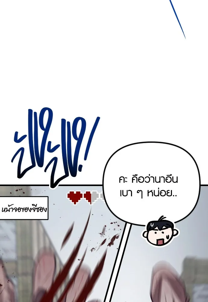 รักกันคนละครึ่งทาง ตอนที่ 37 รูปที่ 35