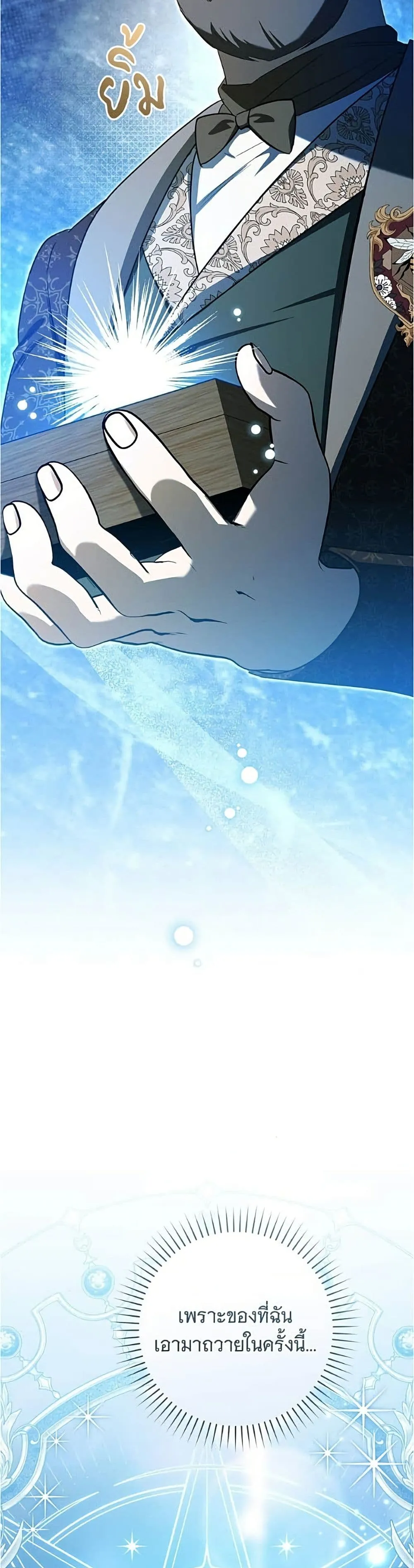 Manga-lc-com อ่านมังงะ อ่านการ์ตูน ออนไลน์ ฟรี All I Want is My Dream Home – โครงการมีสามีแถมฟรีบ้านในฝัน ตอนที่ 1 2 3 4 5 6 7 8 9 10 11 12 13 14 ฟรี ไม่มีโฆษณา Manga-lc - อ่าน มังงะ อ่าน การ์ตูน ออนไลน์ อ่านมังงะ ฟรี