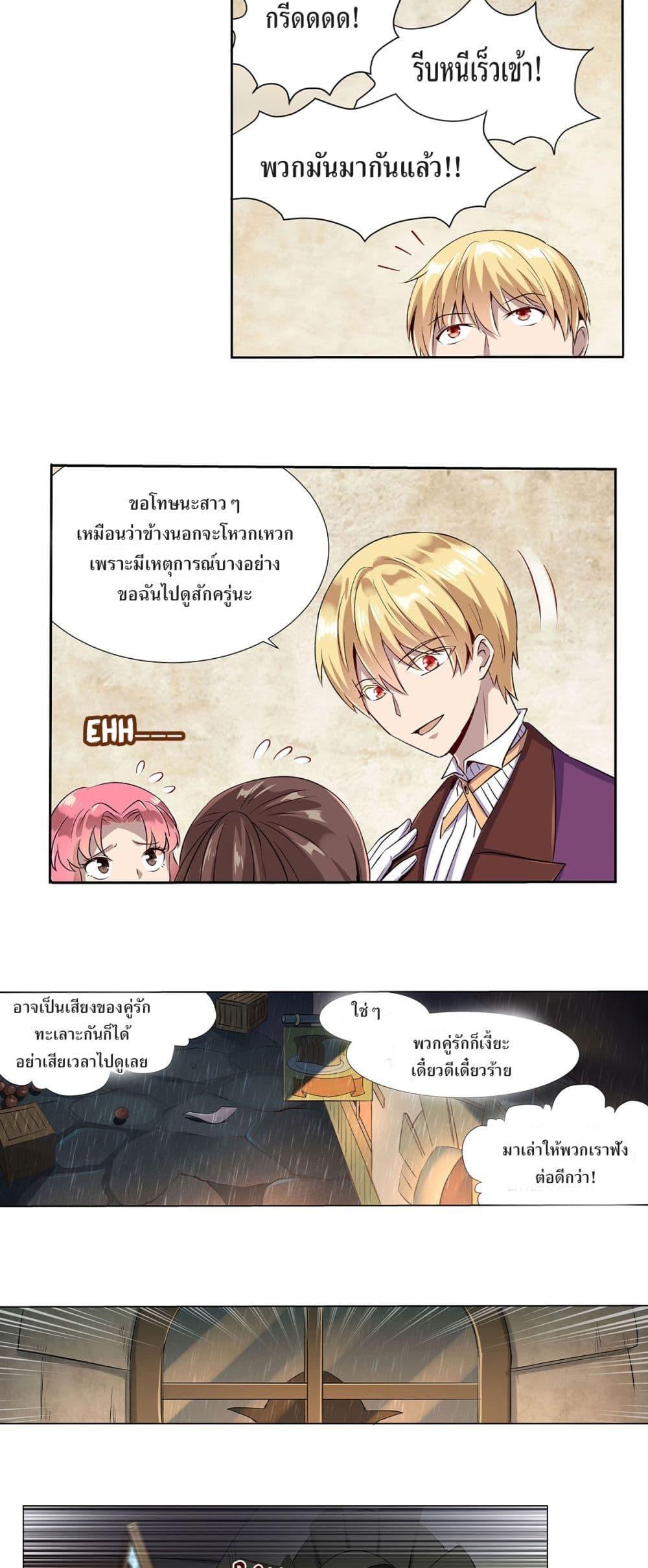 Manga-lc-com อ่านมังงะ อ่านการ์ตูน ออนไลน์ ฟรี The Demon King Who Lost His Job ตอนที่ 1 2 3 4 5 6 7 8 9 10 11 12 13 14 ฟรี ไม่มีโฆษณา Manga-lc - อ่าน มังงะ อ่าน การ์ตูน ออนไลน์ อ่านมังงะ ฟรี