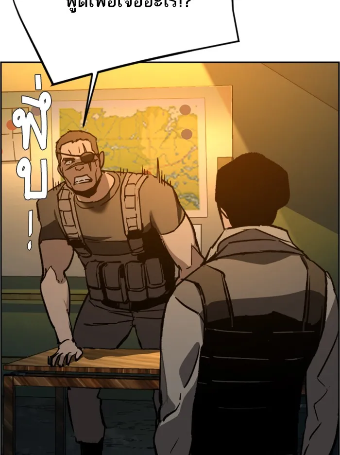 พี่ชายสายบอดี้การ์ด ตอนที่ 32 รูปที่ 122