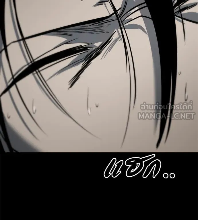 มัจจุราชชุดแดง ตอนที่ 27 รูปที่ 75