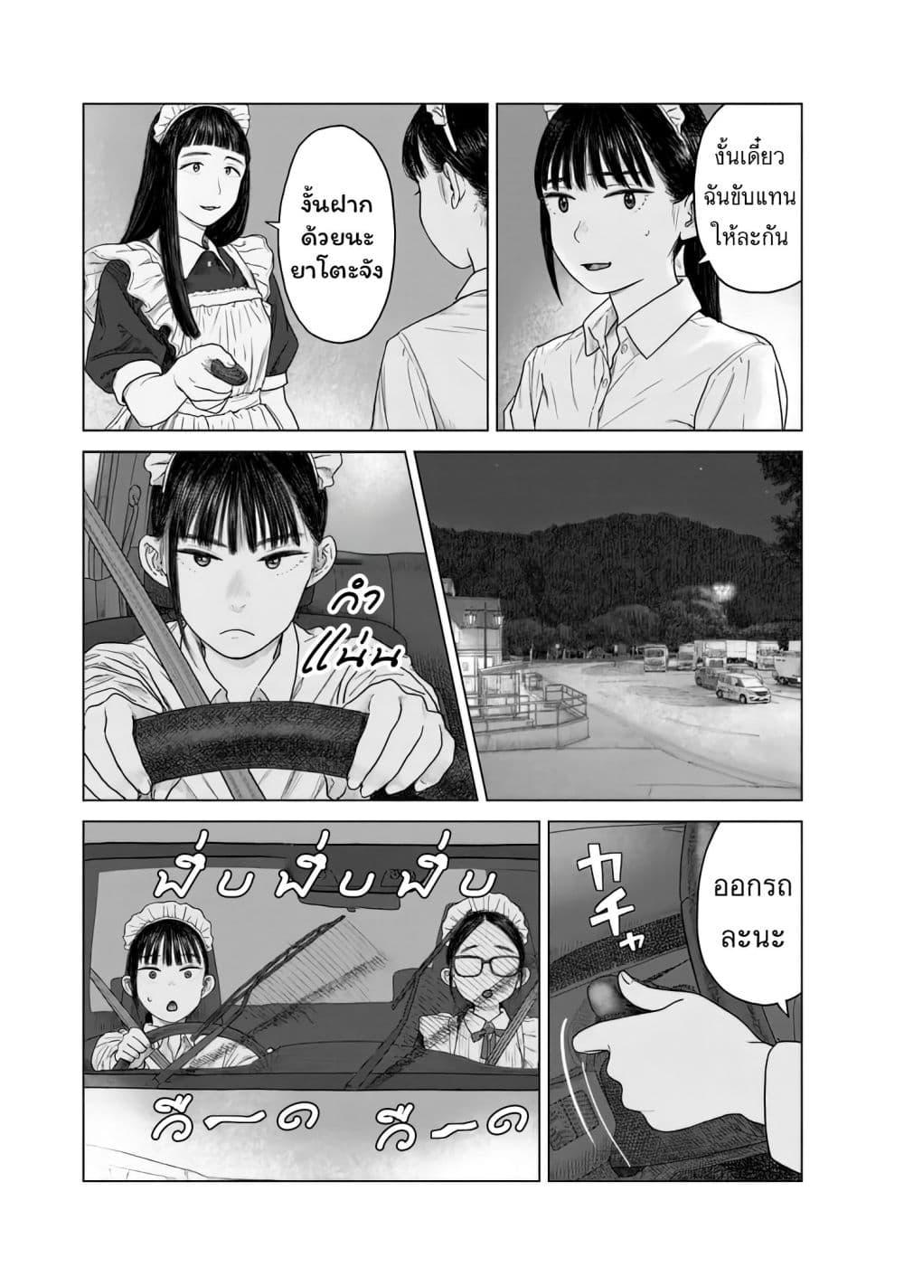 Manga-lc-com อ่านมังงะ อ่านการ์ตูน ออนไลน์ ฟรี Pura Pura Chicketta ตอนที่ 1 2 3 4 5 6 7 8 9 10 11 12 13 14 ฟรี ไม่มีโฆษณา Manga-lc - อ่าน มังงะ อ่าน การ์ตูน ออนไลน์ อ่านมังงะ ฟรี