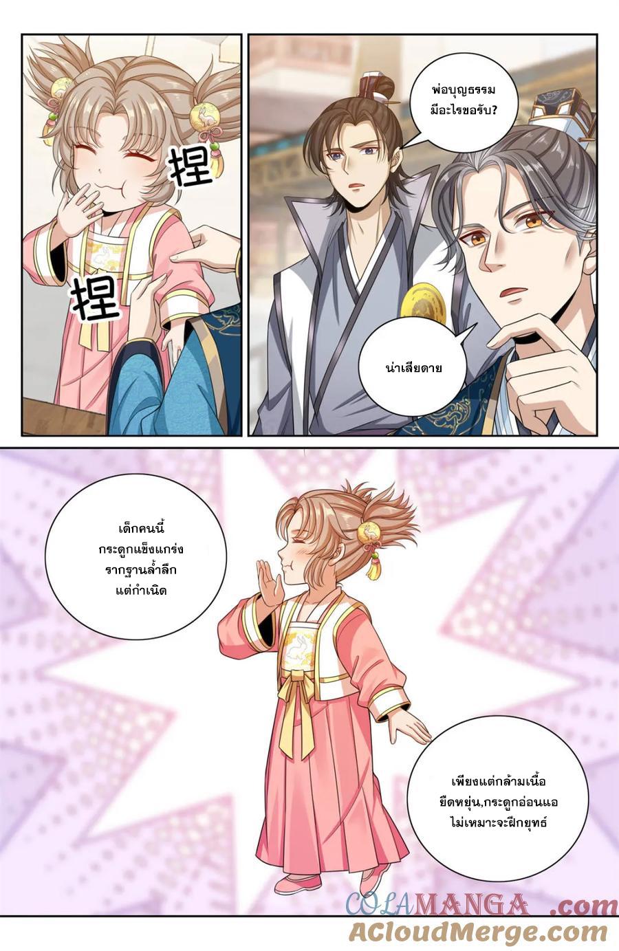 Manga-lc-com อ่านมังงะ อ่านการ์ตูน ออนไลน์ ฟรี Nightwatcher ตอนที่ 1 2 3 4 5 6 7 8 9 10 11 12 13 14 ฟรี ไม่มีโฆษณา Manga-lc - อ่าน มังงะ อ่าน การ์ตูน ออนไลน์ อ่านมังงะ ฟรี