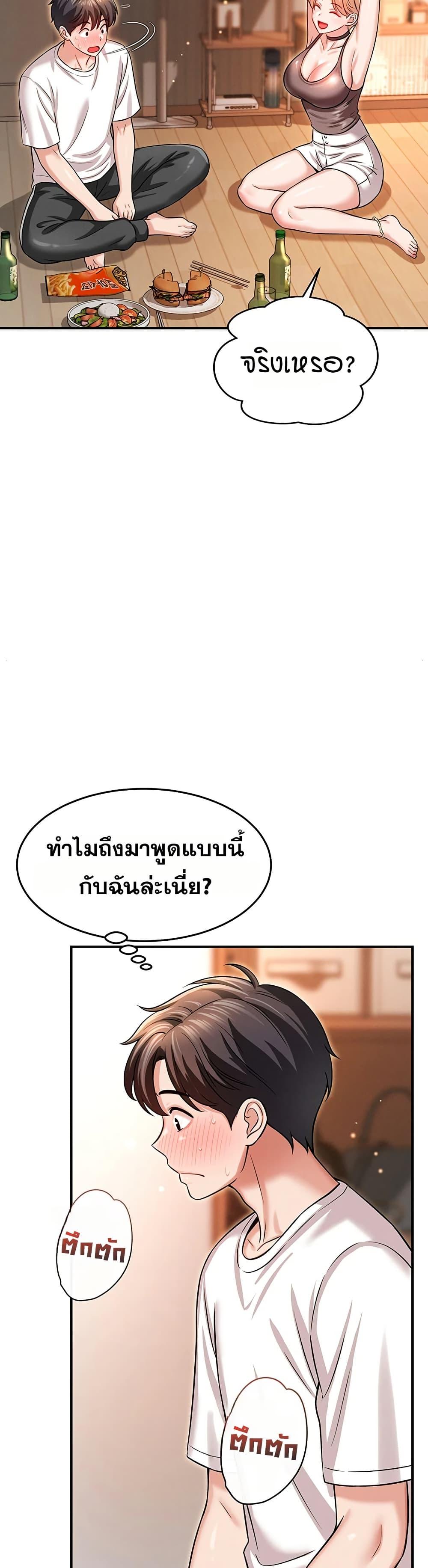 Doujin-Lc- อ่าน โดจิน มังฮวา เกาหลี ญี่ปุ่น จีน แปลไทย Taming ตอนที่ 1 2 3 4 5 6 7 8 9 10 11 12 13 14 ฟรี ไม่มีโฆษณา อ่าน โดจิน Manhwa เกาหลี ญี่ปุ่น จีน เรามีครบ คัดมาให้เน้นๆ โดจิน 18+ รับประกันความฟินโดย  Doujin Lc