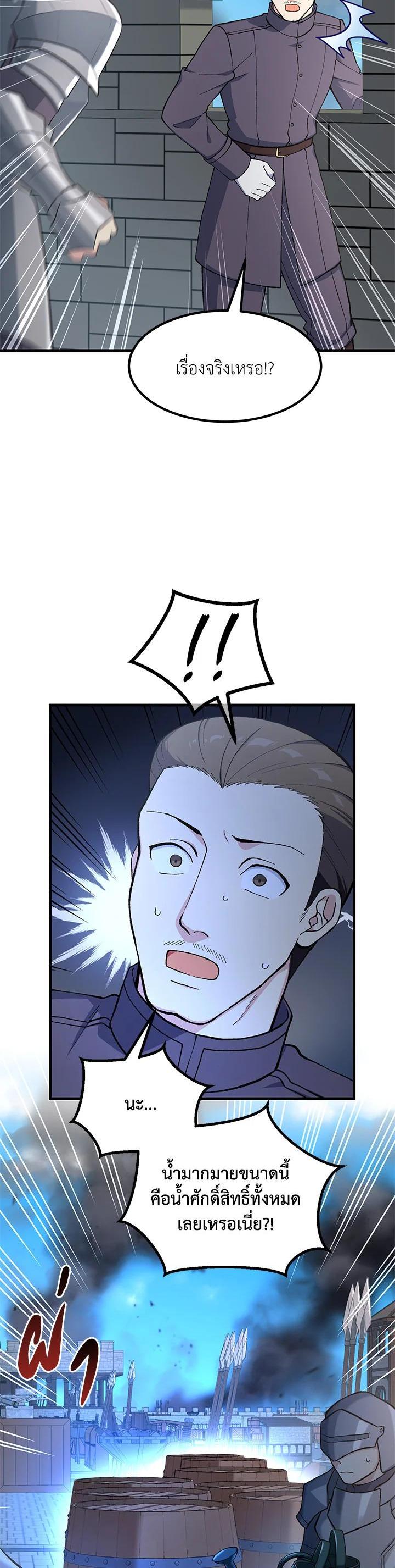 Manga-lc-com อ่านมังงะ อ่านการ์ตูน ออนไลน์ ฟรี How the Pro in His Past Life Sucks the Sweet Honey ตอนที่ 1 2 3 4 5 6 7 8 9 10 11 12 13 14 ฟรี ไม่มีโฆษณา Manga-lc - อ่าน มังงะ อ่าน การ์ตูน ออนไลน์ อ่านมังงะ ฟรี