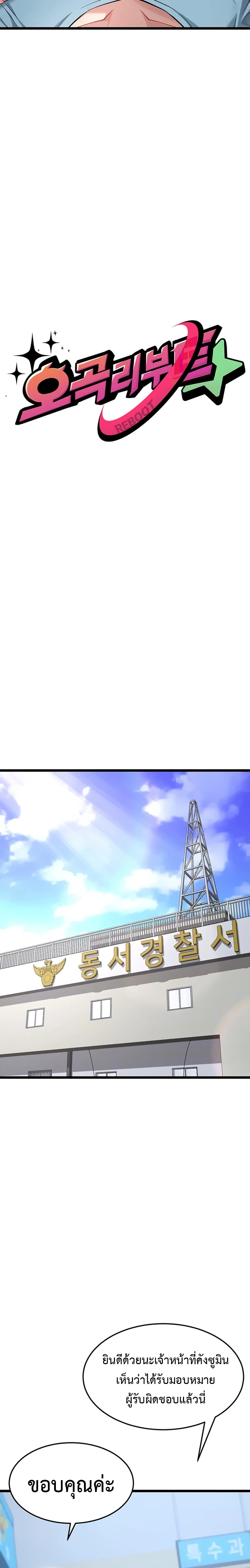 Doujin-Lc- อ่าน โดจิน มังฮวา เกาหลี ญี่ปุ่น จีน แปลไทย Ogokri Boot ตอนที่ 1 2 3 4 5 6 7 8 9 10 11 12 13 14 ฟรี ไม่มีโฆษณา อ่าน โดจิน Manhwa เกาหลี ญี่ปุ่น จีน เรามีครบ คัดมาให้เน้นๆ โดจิน 18+ รับประกันความฟินโดย  Doujin Lc