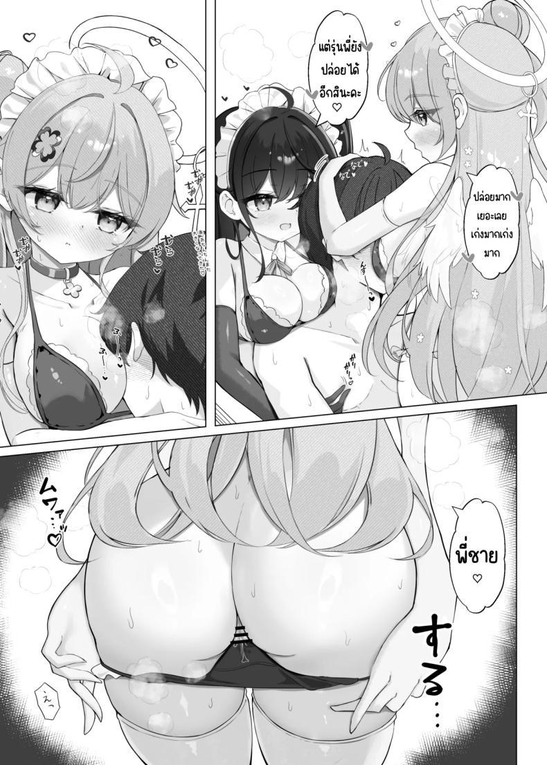 Doujin-Lc- อ่าน โดจิน มังฮวา เกาหลี ญี่ปุ่น จีน แปลไทย บริการหวานๆ (Mikaze Maruto) ตอนที่ 1 2 3 4 5 6 7 8 9 10 11 12 13 14 ฟรี ไม่มีโฆษณา อ่าน โดจิน Manhwa เกาหลี ญี่ปุ่น จีน เรามีครบ คัดมาให้เน้นๆ โดจิน 18+ รับประกันความฟินโดย  Doujin Lc