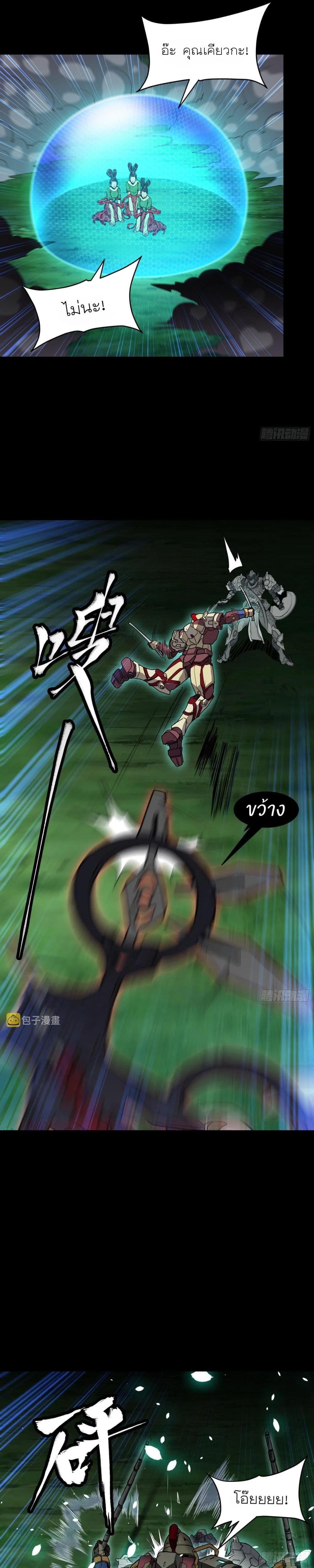 Manga-lc-com อ่านมังงะ อ่านการ์ตูน ออนไลน์ ฟรี Legend of Star General ตอนที่ 1 2 3 4 5 6 7 8 9 10 11 12 13 14 ฟรี ไม่มีโฆษณา Manga-lc - อ่าน มังงะ อ่าน การ์ตูน ออนไลน์ อ่านมังงะ ฟรี