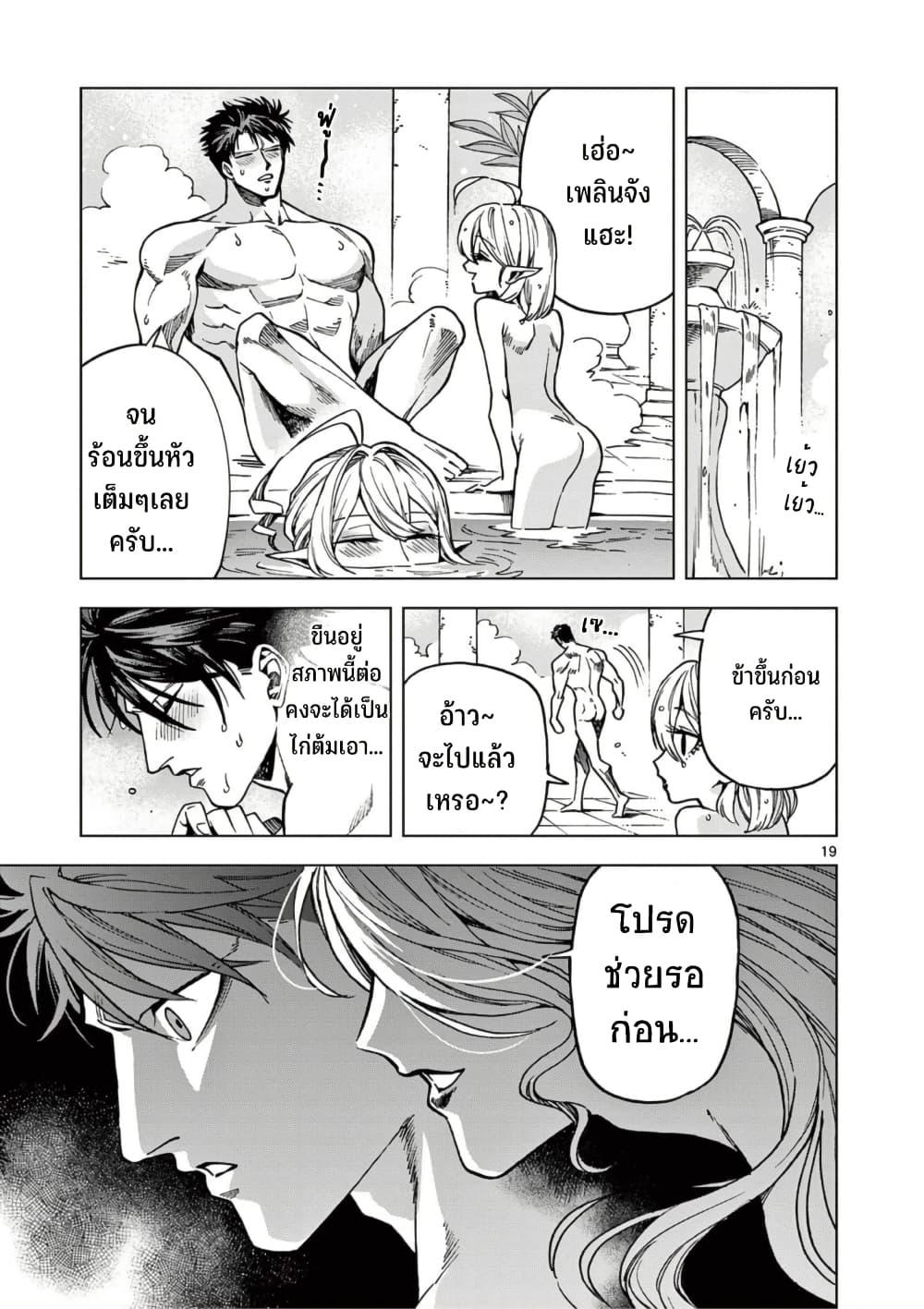 Manga-lc-com อ่านมังงะ อ่านการ์ตูน ออนไลน์ ฟรี RAUL to Kyuuketsuki ตอนที่ 1 2 3 4 5 6 7 8 9 10 11 12 13 14 ฟรี ไม่มีโฆษณา Manga-lc - อ่าน มังงะ อ่าน การ์ตูน ออนไลน์ อ่านมังงะ ฟรี