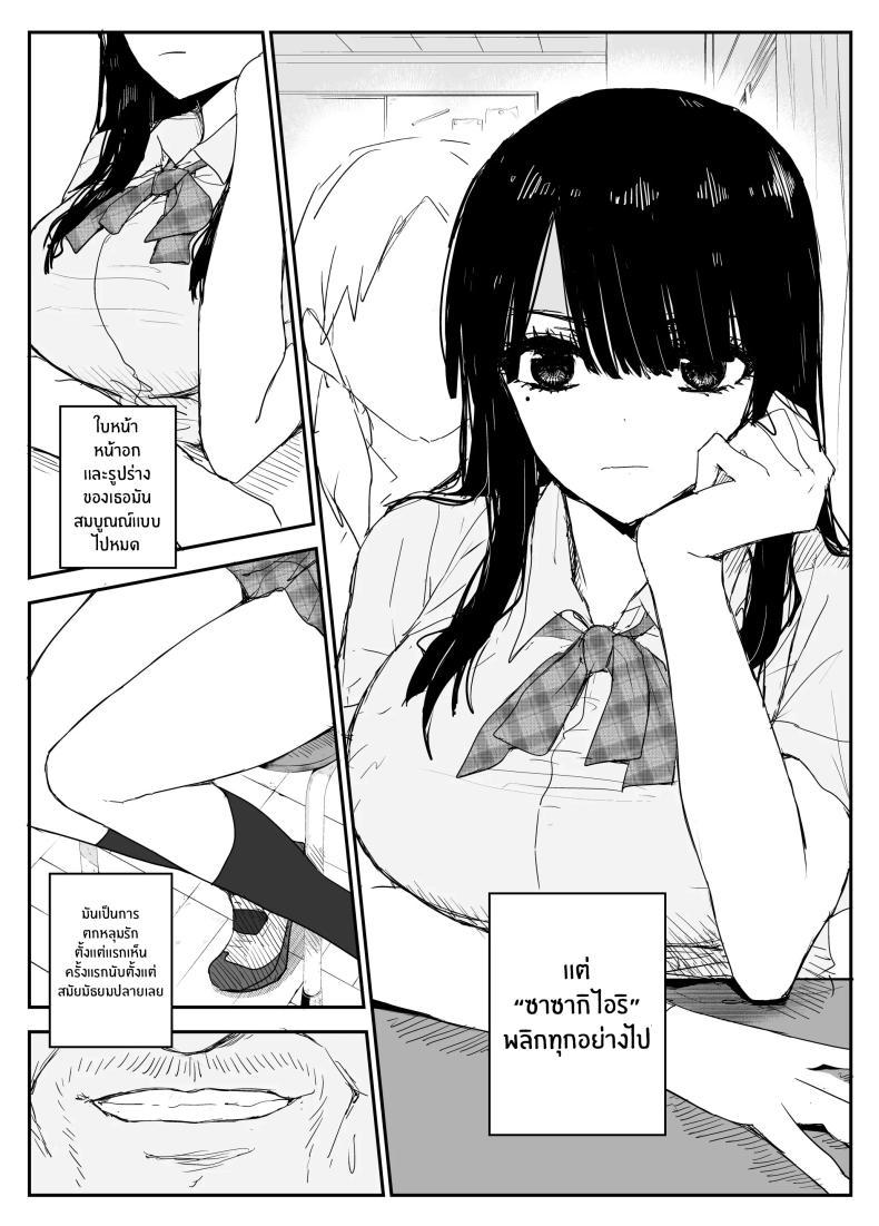 Doujin-Lc- อ่าน โดจิน มังฮวา เกาหลี ญี่ปุ่น จีน แปลไทย ช่องว่างวัยเยาว์[Haitoku no Mori (Moria)] Oshiego Kiss Hame Nikki ~Deka Chichi Deka Nyuurin Oshiego to Berochuu Daekki Koukan Sex~ ตอนที่ 1 2 3 4 5 6 7 8 9 10 11 12 13 14 ฟรี ไม่มีโฆษณา อ่าน โดจิน Manhwa เกาหลี ญี่ปุ่น จีน เรามีครบ คัดมาให้เน้นๆ โดจิน 18+ รับประกันความฟินโดย  Doujin Lc