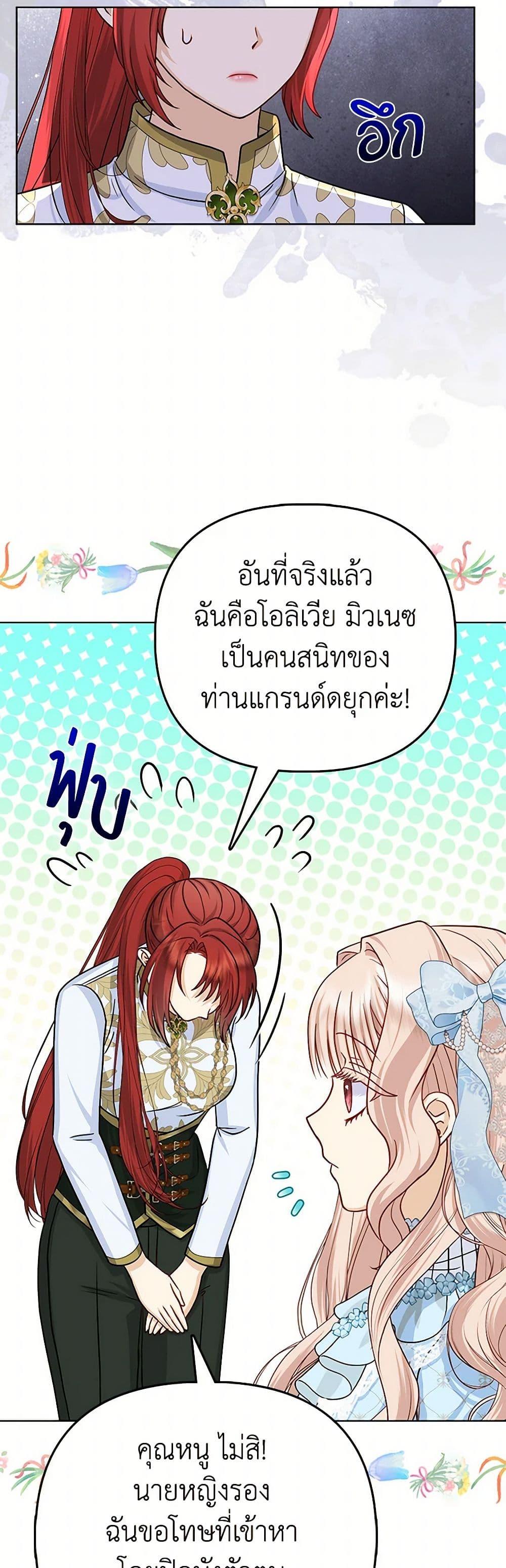 Manga-lc-com อ่านมังงะ อ่านการ์ตูน ออนไลน์ ฟรี Loved by the Villains ตอนที่ 1 2 3 4 5 6 7 8 9 10 11 12 13 14 ฟรี ไม่มีโฆษณา Manga-lc - อ่าน มังงะ อ่าน การ์ตูน ออนไลน์ อ่านมังงะ ฟรี