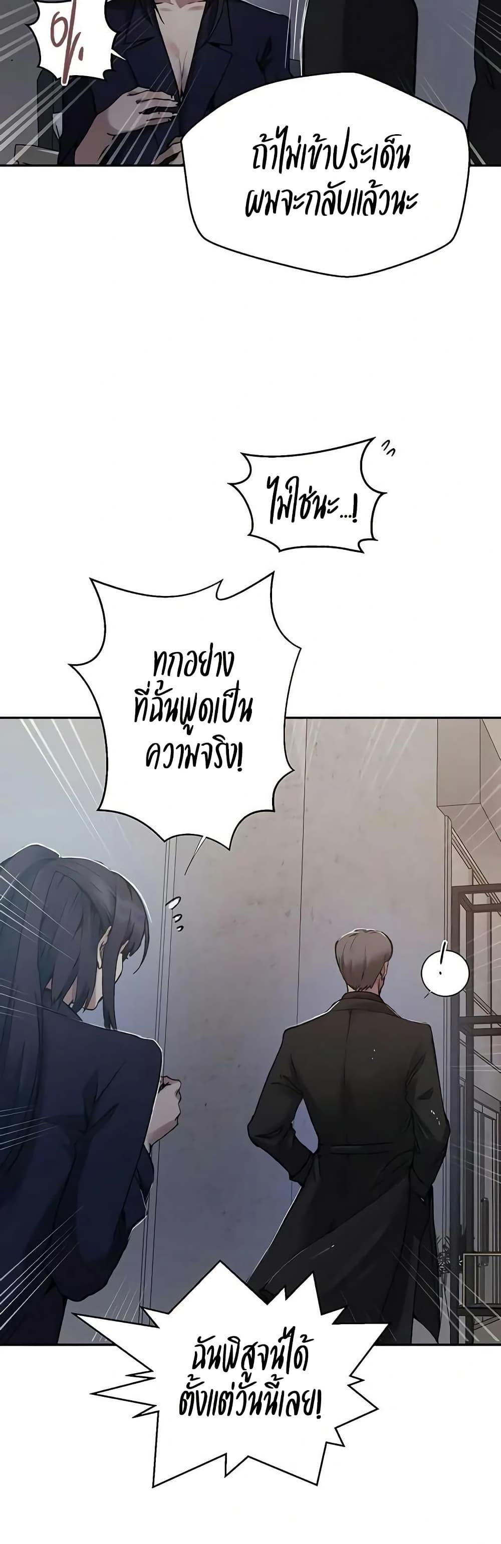 Doujin-Lc- อ่าน โดจิน มังฮวา เกาหลี ญี่ปุ่น จีน แปลไทย Secret Class ตอนที่ 1 2 3 4 5 6 7 8 9 10 11 12 13 14 ฟรี ไม่มีโฆษณา อ่าน โดจิน Manhwa เกาหลี ญี่ปุ่น จีน เรามีครบ คัดมาให้เน้นๆ โดจิน 18+ รับประกันความฟินโดย  Doujin Lc