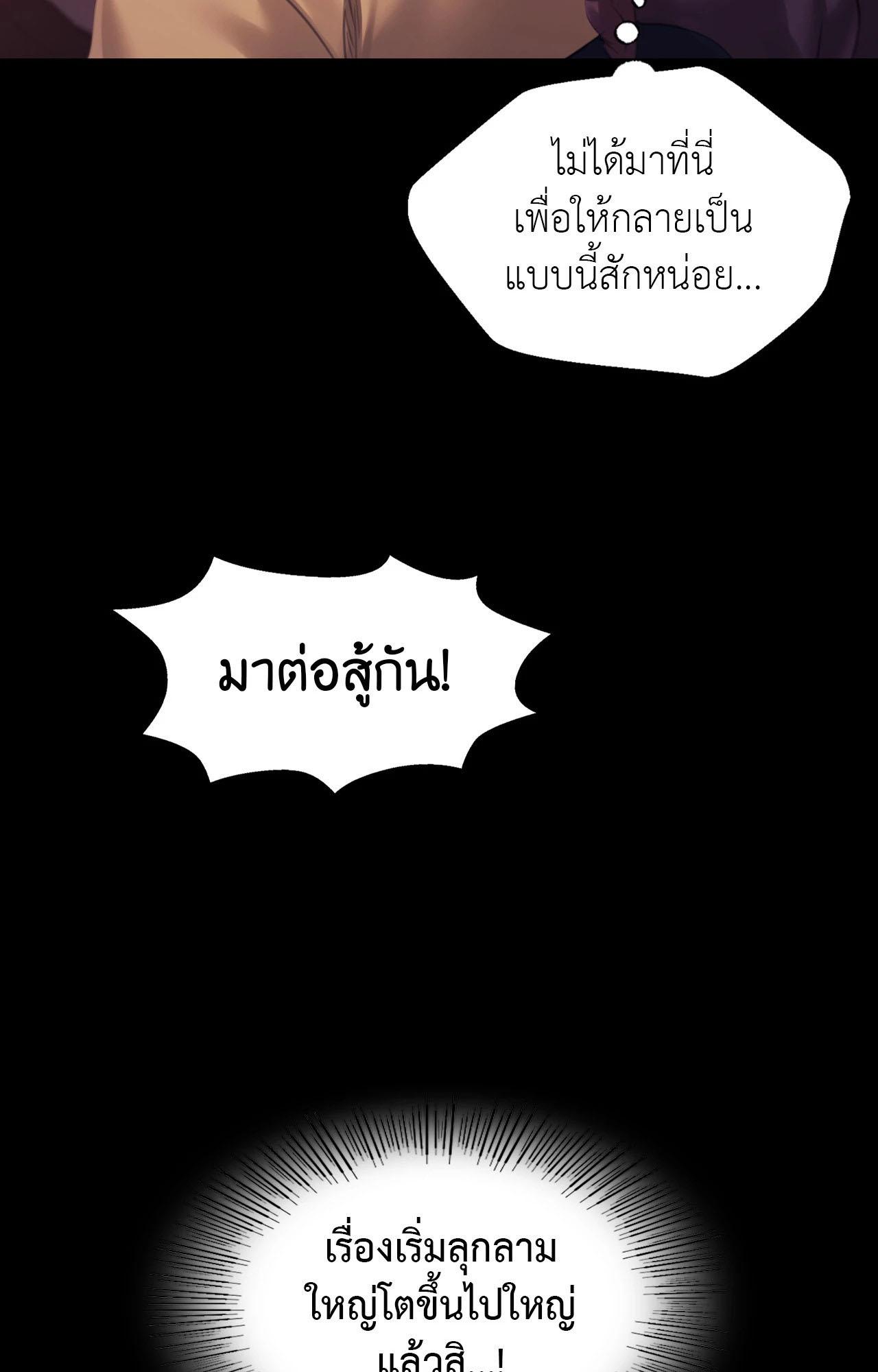 Doujin-Lc- อ่าน โดจิน มังฮวา เกาหลี ญี่ปุ่น จีน แปลไทย Madam ตอนที่ 1 2 3 4 5 6 7 8 9 10 11 12 13 14 ฟรี ไม่มีโฆษณา อ่าน โดจิน Manhwa เกาหลี ญี่ปุ่น จีน เรามีครบ คัดมาให้เน้นๆ โดจิน 18+ รับประกันความฟินโดย  Doujin Lc