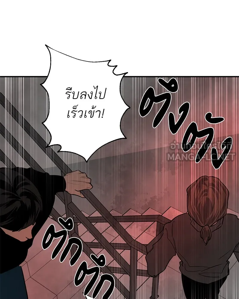 ตำนานเทพธิดาตกสวรรค์ ตอนที่ 20 รูปที่ 66