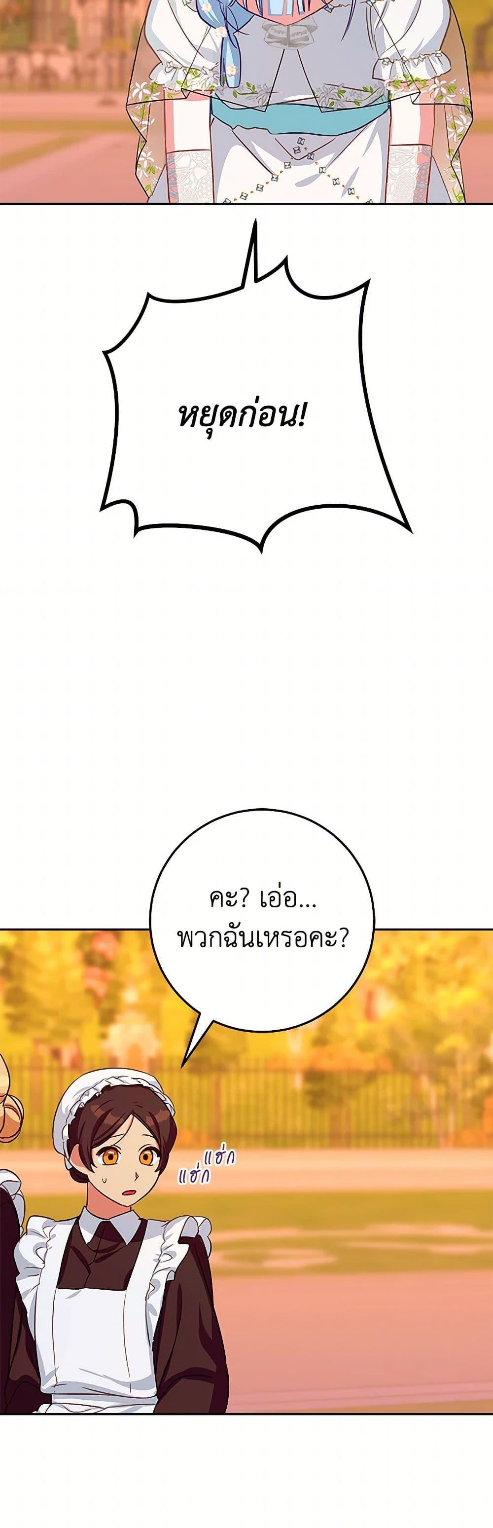 Manga-lc-com อ่านมังงะ อ่านการ์ตูน ออนไลน์ ฟรี Lady Blue Bird of the White Lion Family ตอนที่ 1 2 3 4 5 6 7 8 9 10 11 12 13 14 ฟรี ไม่มีโฆษณา Manga-lc - อ่าน มังงะ อ่าน การ์ตูน ออนไลน์ อ่านมังงะ ฟรี