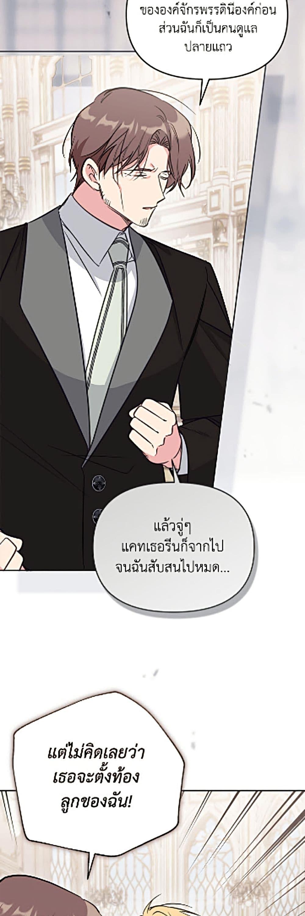 Manga-lc-com อ่านมังงะ อ่านการ์ตูน ออนไลน์ ฟรี No Place for the Fake Princess ตอนที่ 1 2 3 4 5 6 7 8 9 10 11 12 13 14 ฟรี ไม่มีโฆษณา Manga-lc - อ่าน มังงะ อ่าน การ์ตูน ออนไลน์ อ่านมังงะ ฟรี