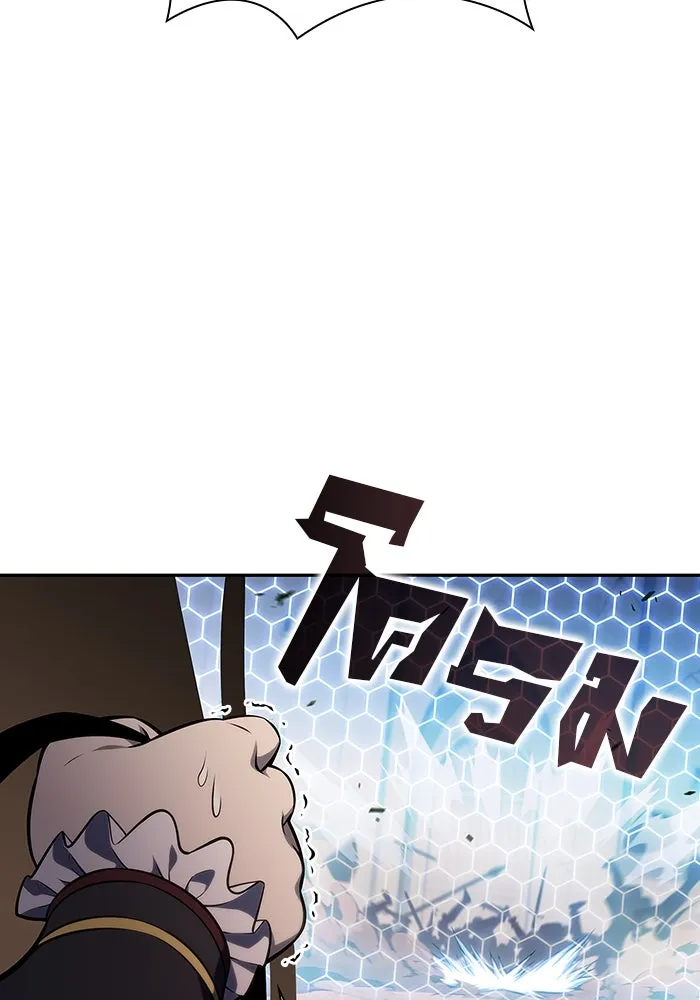 ผู้เล่นหน้าใหม่เลเวลแมกซ์ ตอนที่ 138 ป้อมยักษ์ (1) รูปที่ 40