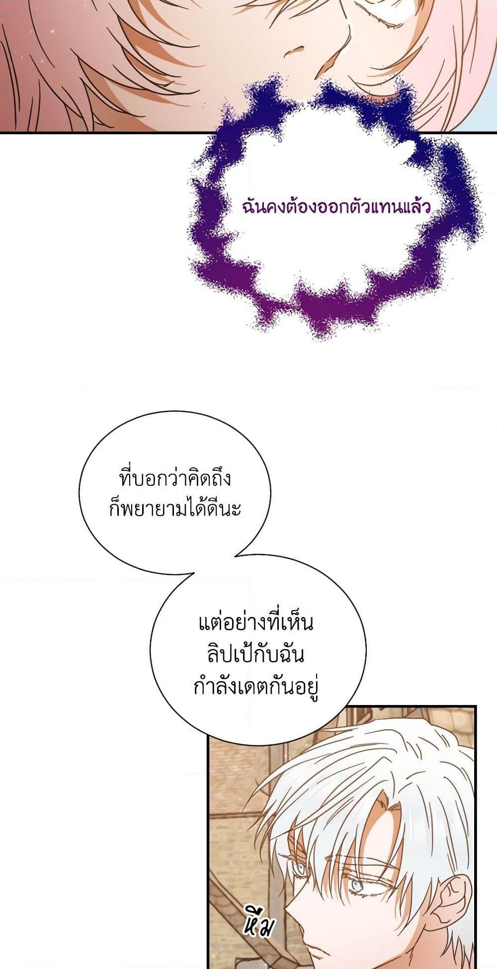 Manga-lc-com อ่านมังงะ อ่านการ์ตูน ออนไลน์ ฟรี Lady Baby ตอนที่ 1 2 3 4 5 6 7 8 9 10 11 12 13 14 ฟรี ไม่มีโฆษณา Manga-lc - อ่าน มังงะ อ่าน การ์ตูน ออนไลน์ อ่านมังงะ ฟรี