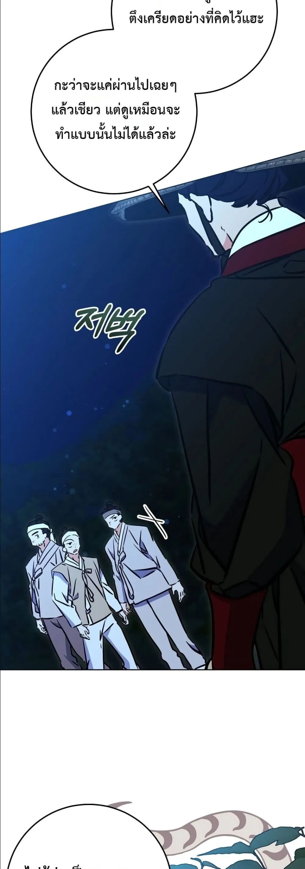 Manga-lc-com อ่านมังงะ อ่านการ์ตูน ออนไลน์ ฟรี The Princess’s Guide to a Perfect Life ตอนที่ 1 2 3 4 5 6 7 8 9 10 11 12 13 14 ฟรี ไม่มีโฆษณา Manga-lc - อ่าน มังงะ อ่าน การ์ตูน ออนไลน์ อ่านมังงะ ฟรี