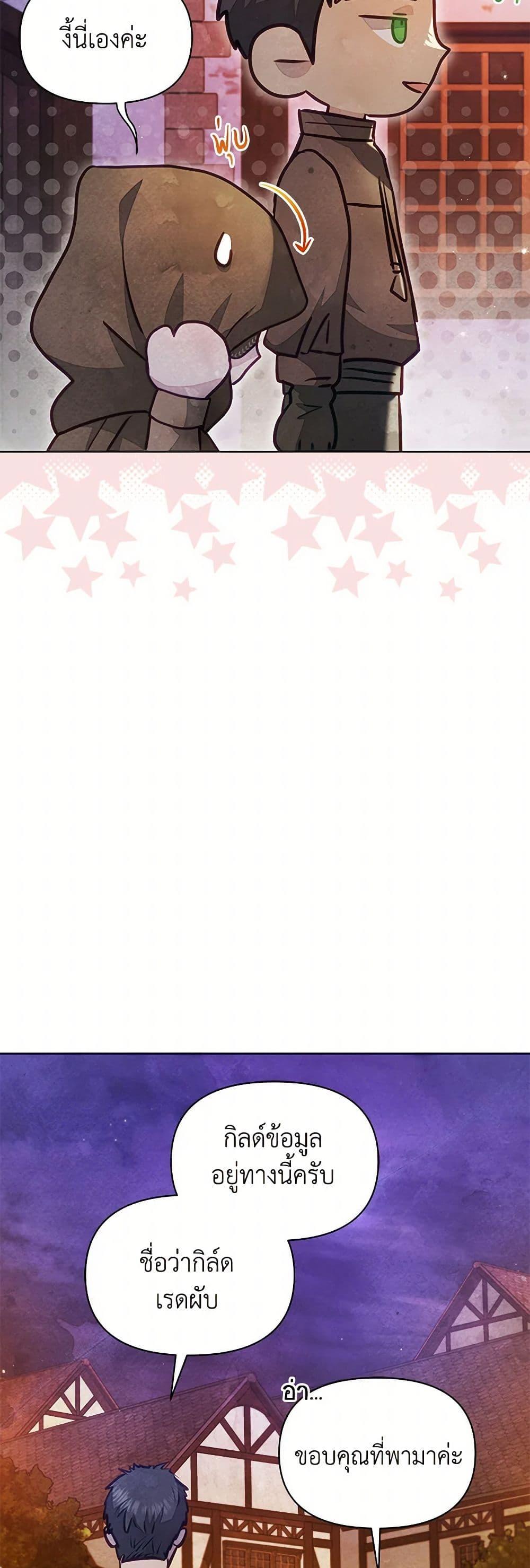 Manga-lc-com อ่านมังงะ อ่านการ์ตูน ออนไลน์ ฟรี The Princess Is Going on Strike ตอนที่ 1 2 3 4 5 6 7 8 9 10 11 12 13 14 ฟรี ไม่มีโฆษณา Manga-lc - อ่าน มังงะ อ่าน การ์ตูน ออนไลน์ อ่านมังงะ ฟรี