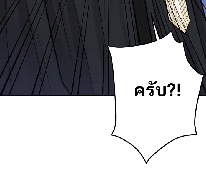 ตื่นมาอีกทีก็เป็นนายเอกไปซะแล้ว ตอนที่ 1 สุดยอดทนายแห่งความเที่ยงธรรม รูปที่ 11