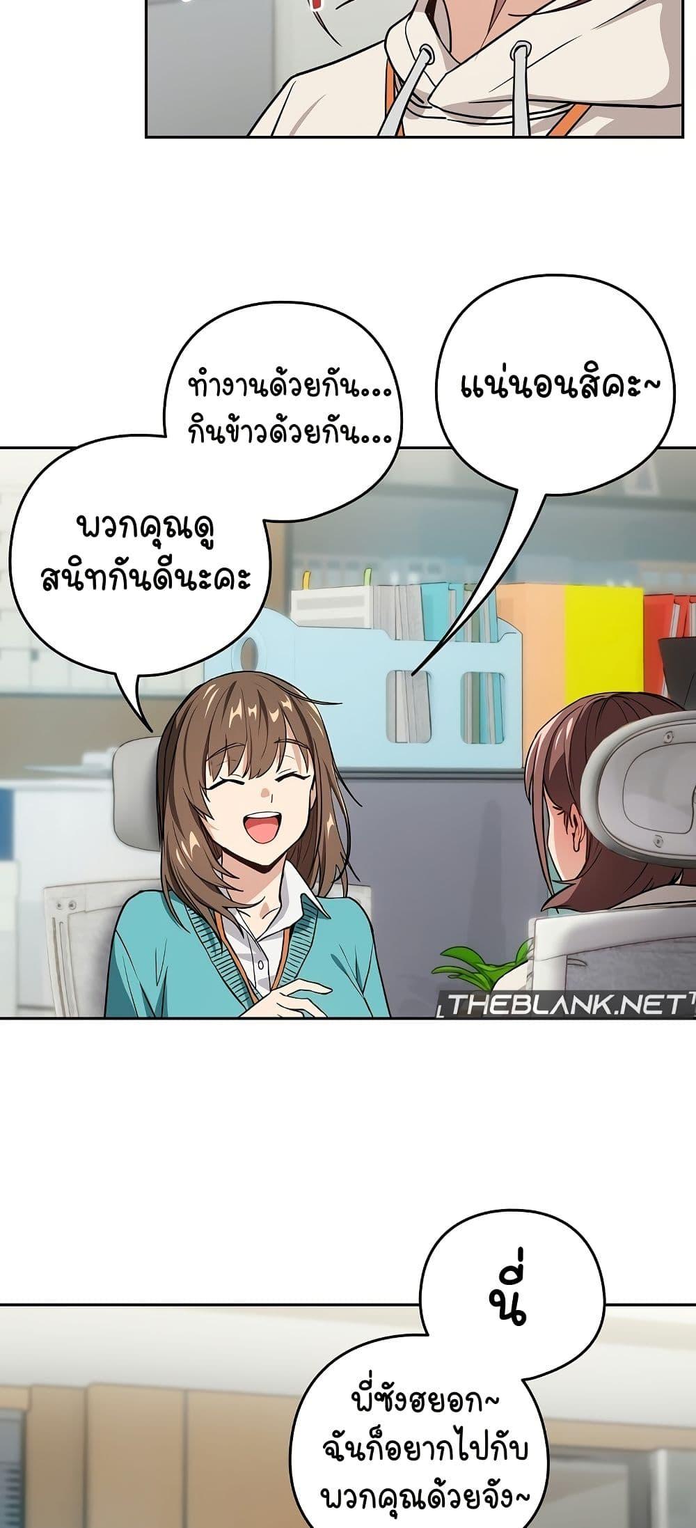 Doujin-Lc- อ่าน โดจิน มังฮวา เกาหลี ญี่ปุ่น จีน แปลไทย After Work Love Affairs ตอนที่ 1 2 3 4 5 6 7 8 9 10 11 12 13 14 ฟรี ไม่มีโฆษณา อ่าน โดจิน Manhwa เกาหลี ญี่ปุ่น จีน เรามีครบ คัดมาให้เน้นๆ โดจิน 18+ รับประกันความฟินโดย  Doujin Lc