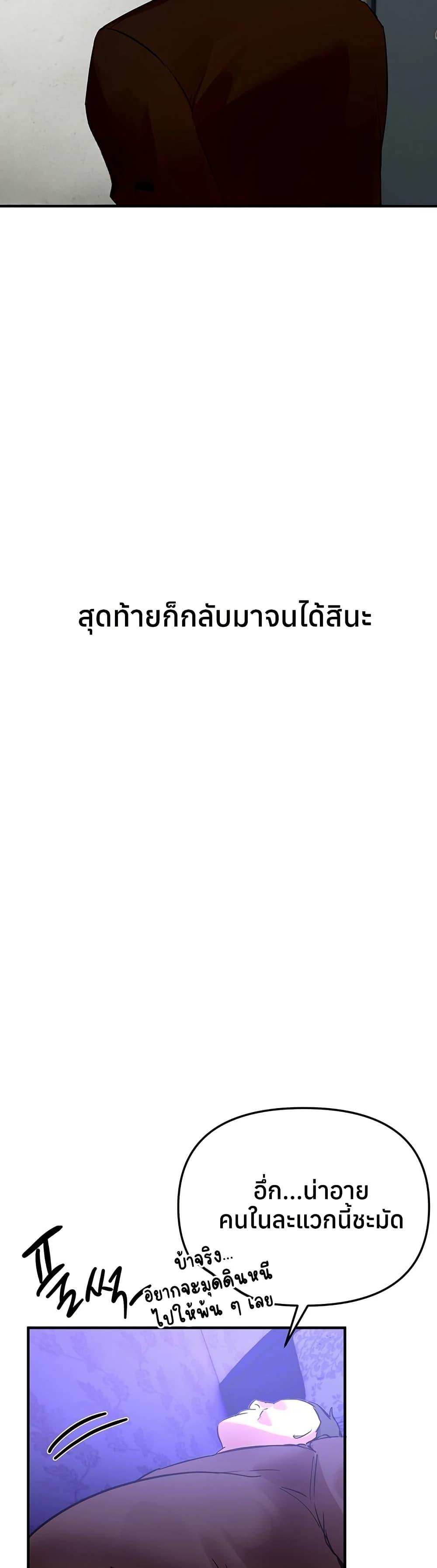 Doujin-Lc- อ่าน โดจิน มังฮวา เกาหลี ญี่ปุ่น จีน แปลไทย Beautiful Days ตอนที่ 1 2 3 4 5 6 7 8 9 10 11 12 13 14 ฟรี ไม่มีโฆษณา อ่าน โดจิน Manhwa เกาหลี ญี่ปุ่น จีน เรามีครบ คัดมาให้เน้นๆ โดจิน 18+ รับประกันความฟินโดย  Doujin Lc