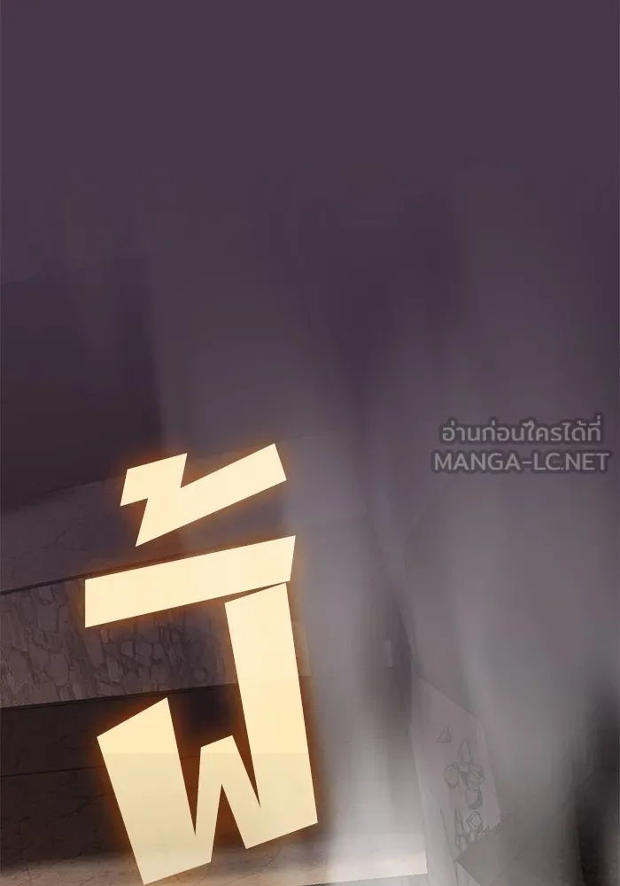 ผู้เล่นขั้นเทพแห่งหอคอยฝึกสอน ตอนที่ 190 รูปที่ 153