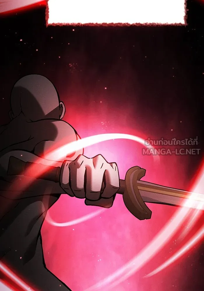 นักดาบอัจฉริยะจากอะคาเดมี ตอนที่ 91 รูปที่ 93
