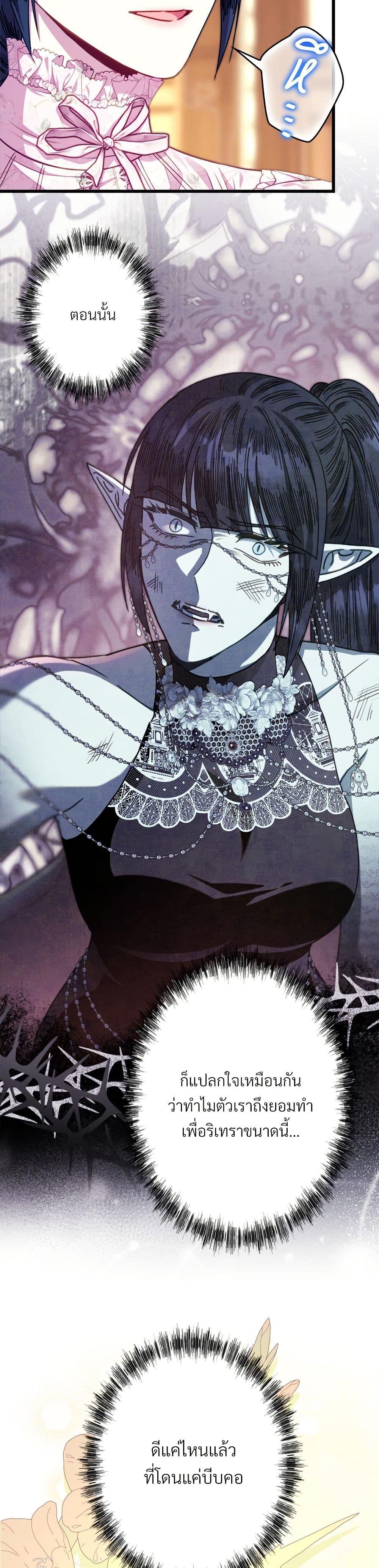 Manga-lc-com อ่านมังงะ อ่านการ์ตูน ออนไลน์ ฟรี Another Typical Fantasy Romance ตอนที่ 1 2 3 4 5 6 7 8 9 10 11 12 13 14 ฟรี ไม่มีโฆษณา Manga-lc - อ่าน มังงะ อ่าน การ์ตูน ออนไลน์ อ่านมังงะ ฟรี