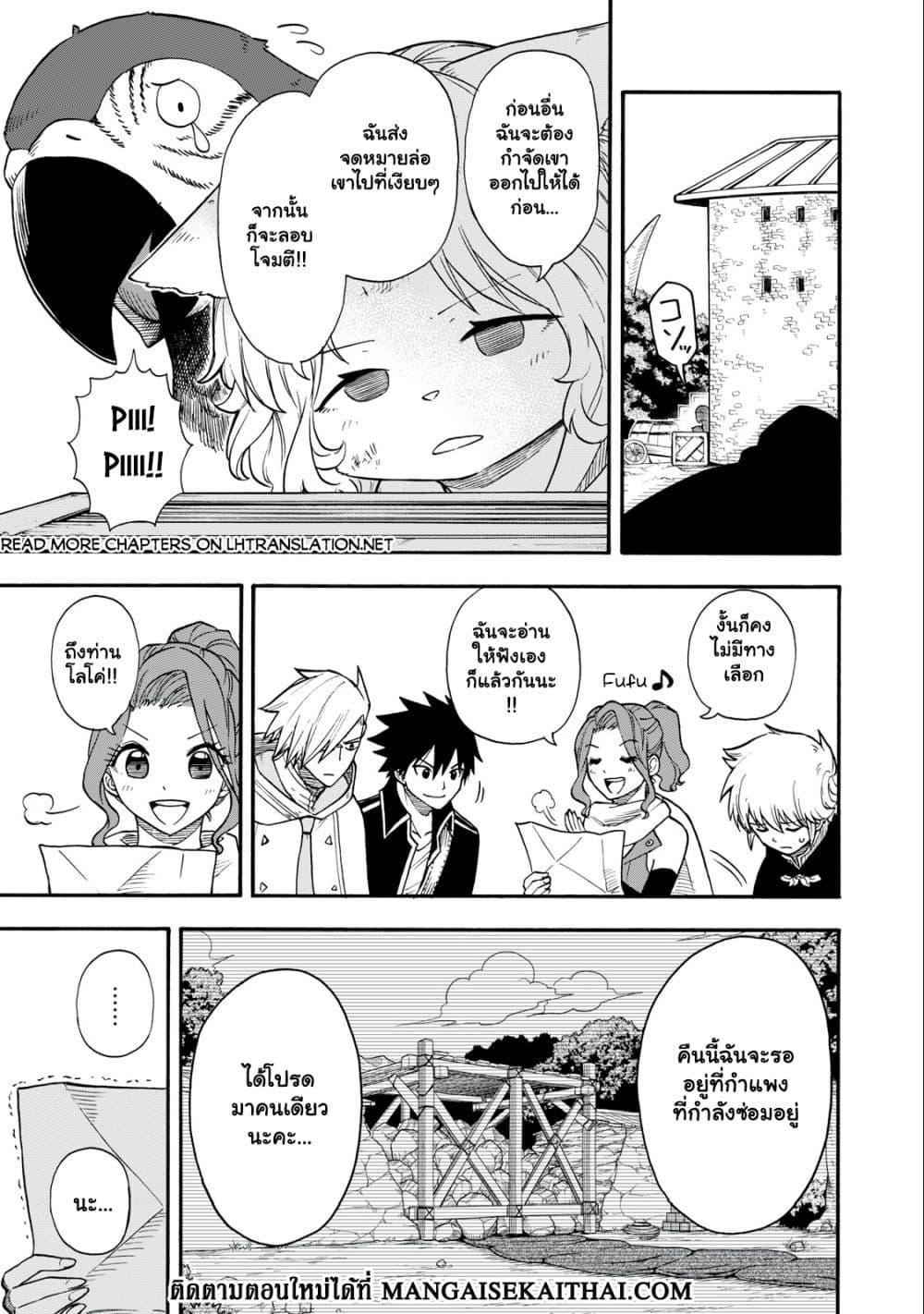 Manga-lc-com อ่านมังงะ อ่านการ์ตูน ออนไลน์ ฟรี Boku igai Zennin Tenseisha ka yo! ตอนที่ 1 2 3 4 5 6 7 8 9 10 11 12 13 14 ฟรี ไม่มีโฆษณา Manga-lc - อ่าน มังงะ อ่าน การ์ตูน ออนไลน์ อ่านมังงะ ฟรี