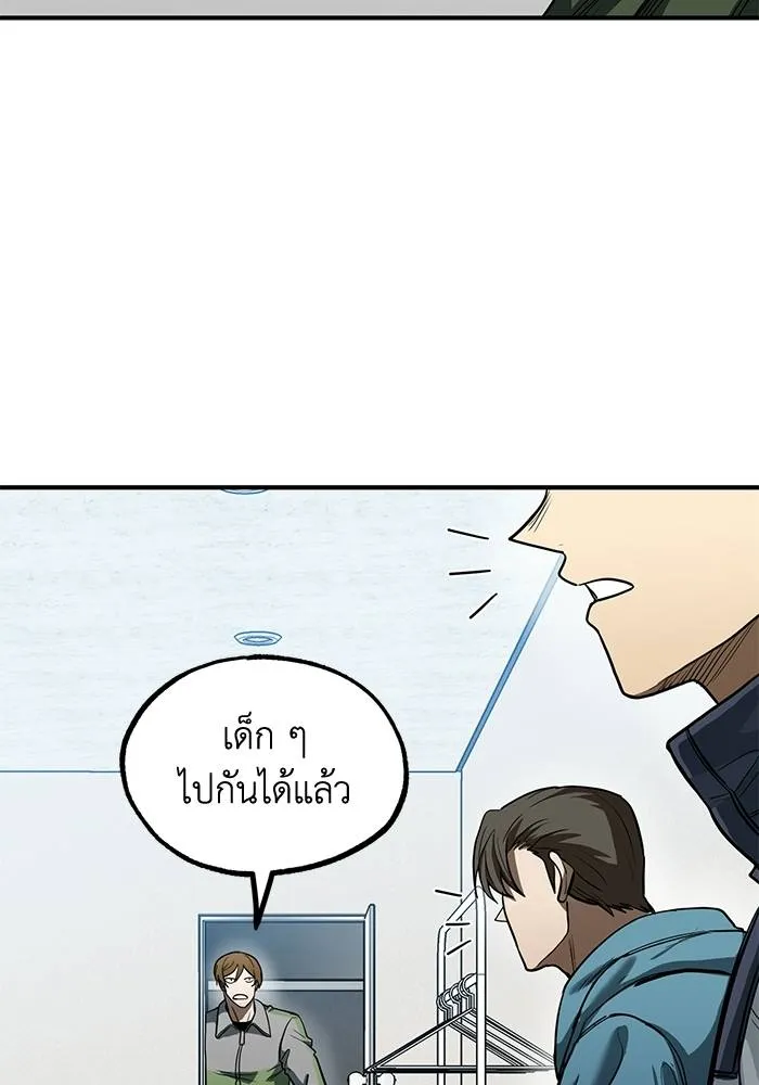 v ตอนที่ 26 รูปที่ 32