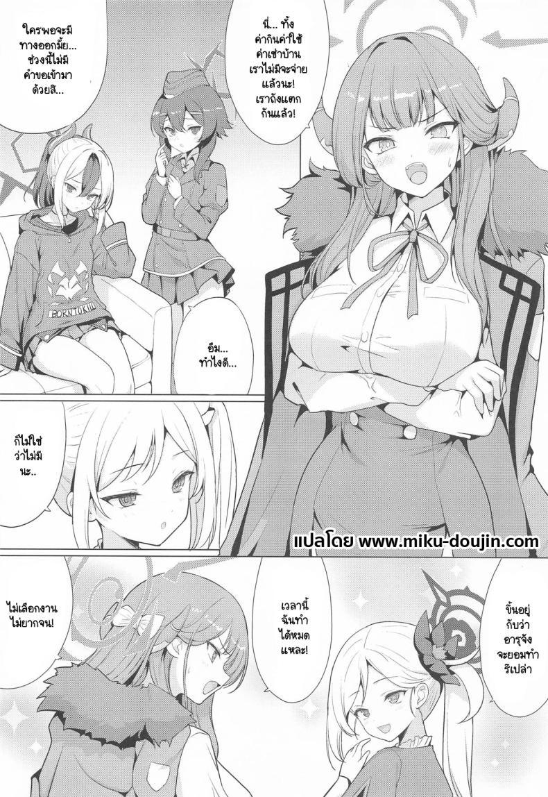 Doujin-Lc- อ่าน โดจิน มังฮวา เกาหลี ญี่ปุ่น จีน แปลไทย นักแสดง AV อารุจำเป็น [An-arc] Aru ha inran AV Jyoyuu ตอนที่ 1 2 3 4 5 6 7 8 9 10 11 12 13 14 ฟรี ไม่มีโฆษณา อ่าน โดจิน Manhwa เกาหลี ญี่ปุ่น จีน เรามีครบ คัดมาให้เน้นๆ โดจิน 18+ รับประกันความฟินโดย  Doujin Lc