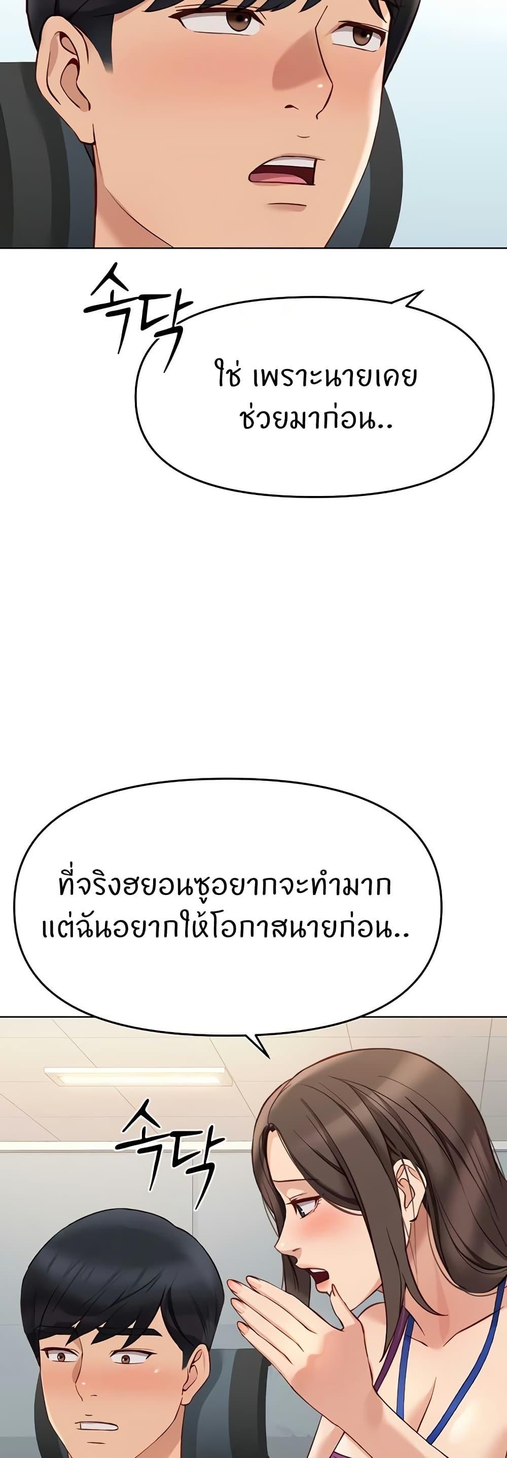 Doujin-Lc- อ่าน โดจิน มังฮวา เกาหลี ญี่ปุ่น จีน แปลไทย Common Sense Manipulation Program ตอนที่ 1 2 3 4 5 6 7 8 9 10 11 12 13 14 ฟรี ไม่มีโฆษณา อ่าน โดจิน Manhwa เกาหลี ญี่ปุ่น จีน เรามีครบ คัดมาให้เน้นๆ โดจิน 18+ รับประกันความฟินโดย  Doujin Lc