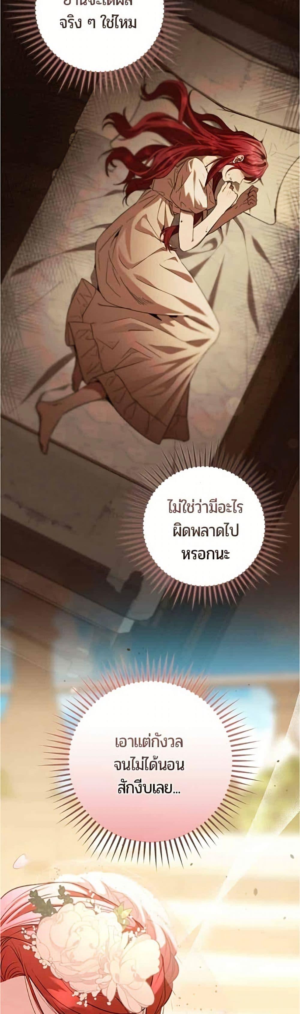 Manga-lc-com อ่านมังงะ อ่านการ์ตูน ออนไลน์ ฟรี To the Perfect Duke ตอนที่ 1 2 3 4 5 6 7 8 9 10 11 12 13 14 ฟรี ไม่มีโฆษณา Manga-lc - อ่าน มังงะ อ่าน การ์ตูน ออนไลน์ อ่านมังงะ ฟรี