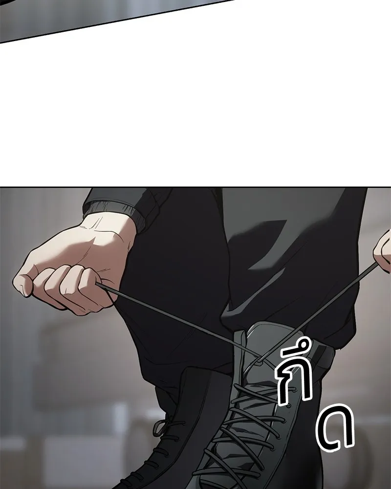 แบคXX ตอนที่ 39 รูปที่ 200