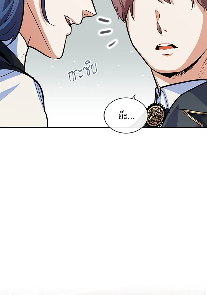 ศาสตราจารย์จำเป็นแห่งอะคาเดมี ตอนที่ 6 รูปที่ 64