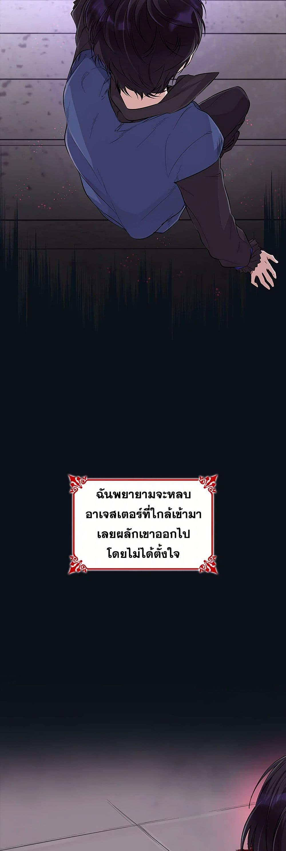 Manga-lc-com อ่านมังงะ อ่านการ์ตูน ออนไลน์ ฟรี Villains Behind the Curtains ตอนที่ 1 2 3 4 5 6 7 8 9 10 11 12 13 14 ฟรี ไม่มีโฆษณา Manga-lc - อ่าน มังงะ อ่าน การ์ตูน ออนไลน์ อ่านมังงะ ฟรี