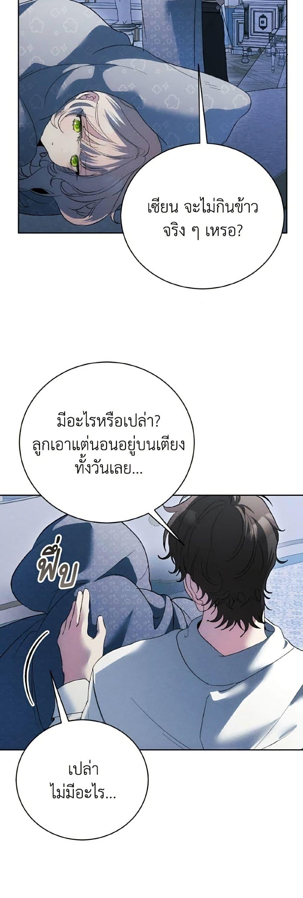 Manga-lc-com อ่านมังงะ อ่านการ์ตูน ออนไลน์ ฟรี I Will Protect My Tyrant Dad! ตอนที่ 1 2 3 4 5 6 7 8 9 10 11 12 13 14 ฟรี ไม่มีโฆษณา Manga-lc - อ่าน มังงะ อ่าน การ์ตูน ออนไลน์ อ่านมังงะ ฟรี