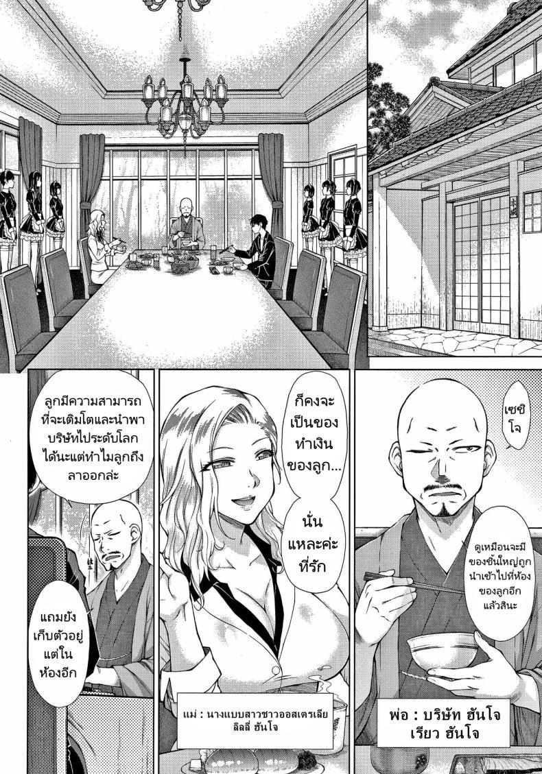 Doujin-Lc- อ่าน โดจิน มังฮวา เกาหลี ญี่ปุ่น จีน แปลไทย ทายาทเก็บตัวกับฮาเร็มของเขา [Igarashi Shouno] Saikyou Hikikomori Onzoushi no Torokeru Konkatsu Harem ตอนที่ 1 2 3 4 5 6 7 8 9 10 11 12 13 14 ฟรี ไม่มีโฆษณา อ่าน โดจิน Manhwa เกาหลี ญี่ปุ่น จีน เรามีครบ คัดมาให้เน้นๆ โดจิน 18+ รับประกันความฟินโดย  Doujin Lc