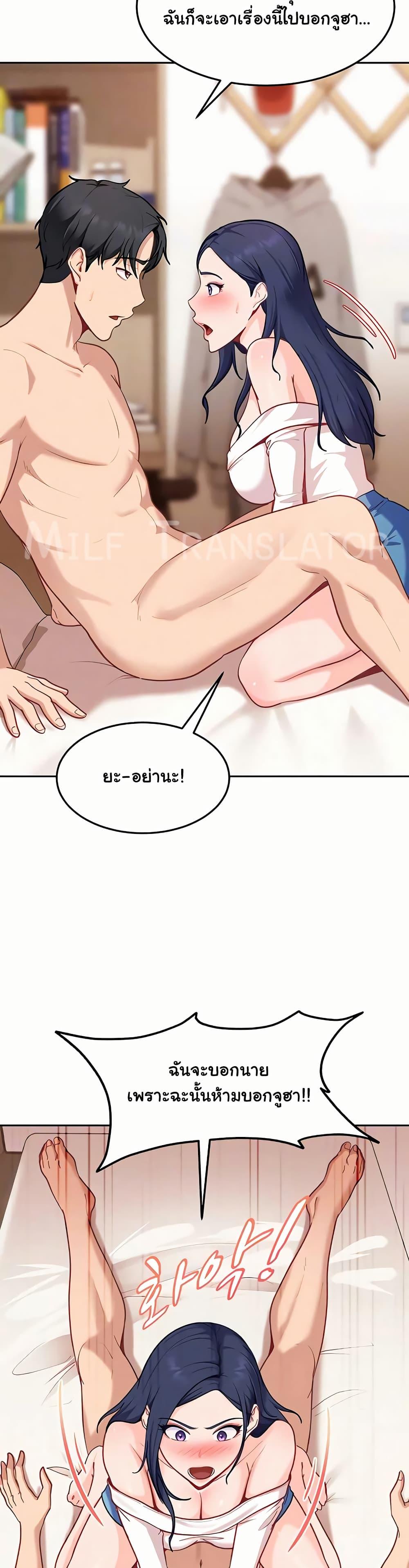 Doujin-Lc- อ่าน โดจิน มังฮวา เกาหลี ญี่ปุ่น จีน แปลไทย The Female ตอนที่ 1 2 3 4 5 6 7 8 9 10 11 12 13 14 ฟรี ไม่มีโฆษณา อ่าน โดจิน Manhwa เกาหลี ญี่ปุ่น จีน เรามีครบ คัดมาให้เน้นๆ โดจิน 18+ รับประกันความฟินโดย  Doujin Lc