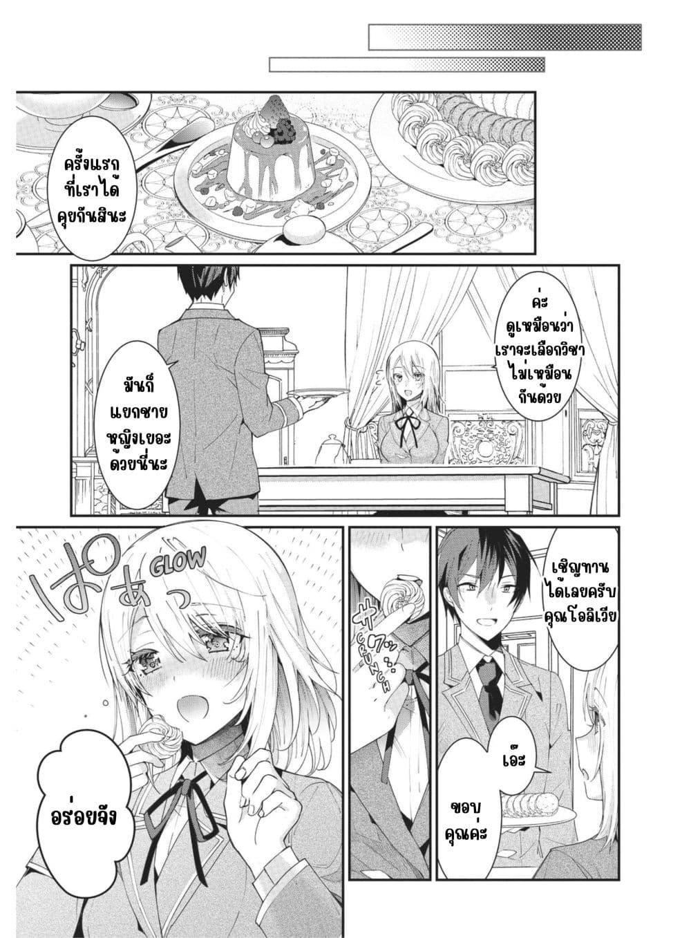 Manga-lc-com อ่านมังงะ อ่านการ์ตูน ออนไลน์ ฟรี Otome Game Sekai wa Mob ni Kibishii Sekai Desu ตอนที่ 1 2 3 4 5 6 7 8 9 10 11 12 13 14 ฟรี ไม่มีโฆษณา Manga-lc - อ่าน มังงะ อ่าน การ์ตูน ออนไลน์ อ่านมังงะ ฟรี