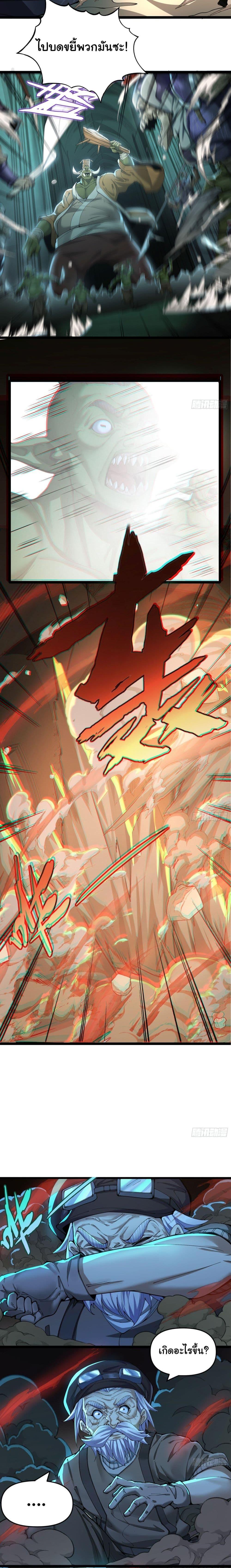 Manga-lc-com อ่านมังงะ อ่านการ์ตูน ออนไลน์ ฟรี After the weirdness came, I unlocked the Tower of Babel ตอนที่ 1 2 3 4 5 6 7 8 9 10 11 12 13 14 ฟรี ไม่มีโฆษณา Manga-lc - อ่าน มังงะ อ่าน การ์ตูน ออนไลน์ อ่านมังงะ ฟรี