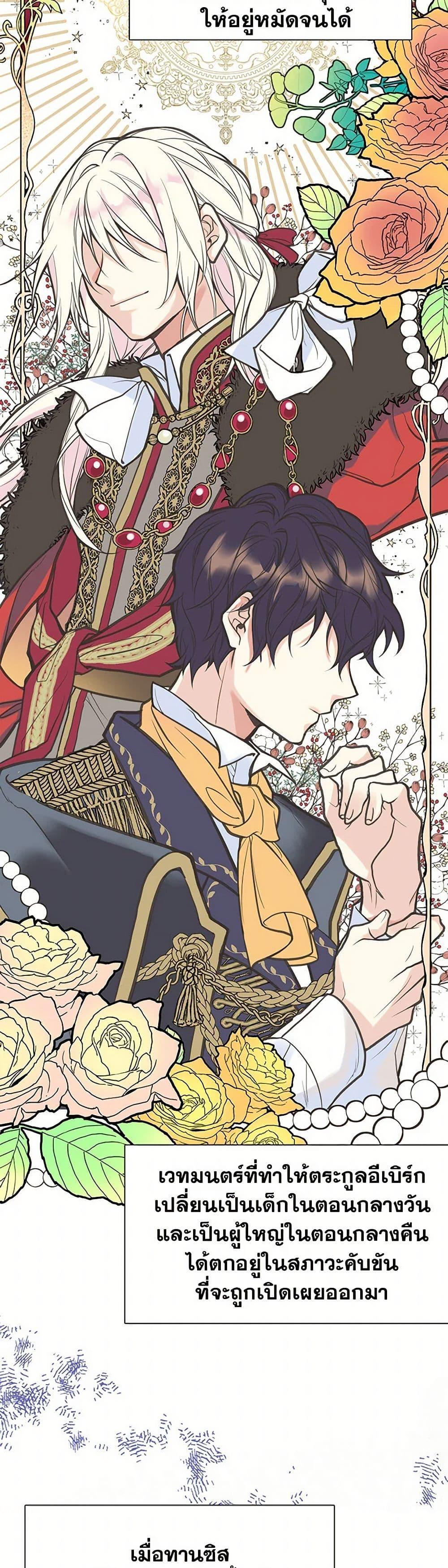 Manga-lc-com อ่านมังงะ อ่านการ์ตูน ออนไลน์ ฟรี My Sister Picked up the Male Lead ตอนที่ 1 2 3 4 5 6 7 8 9 10 11 12 13 14 ฟรี ไม่มีโฆษณา Manga-lc - อ่าน มังงะ อ่าน การ์ตูน ออนไลน์ อ่านมังงะ ฟรี