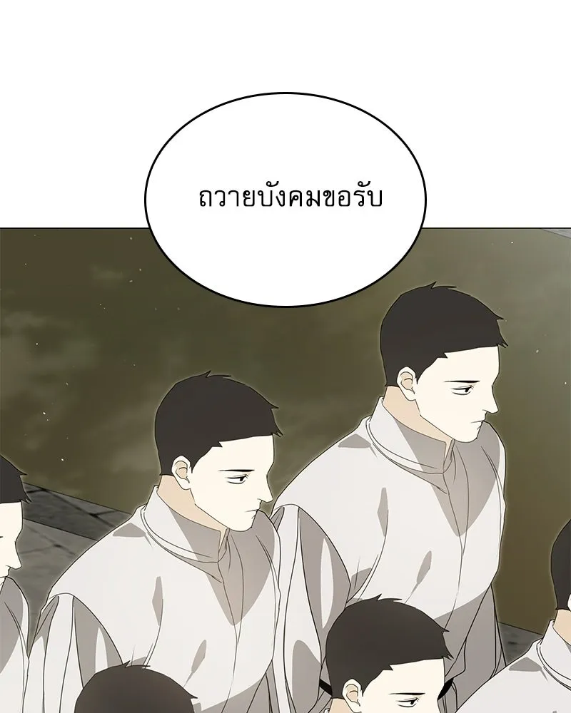 กำราบรักร้ายนายจอมพยศ ตอนที่ 63 รูปที่ 113