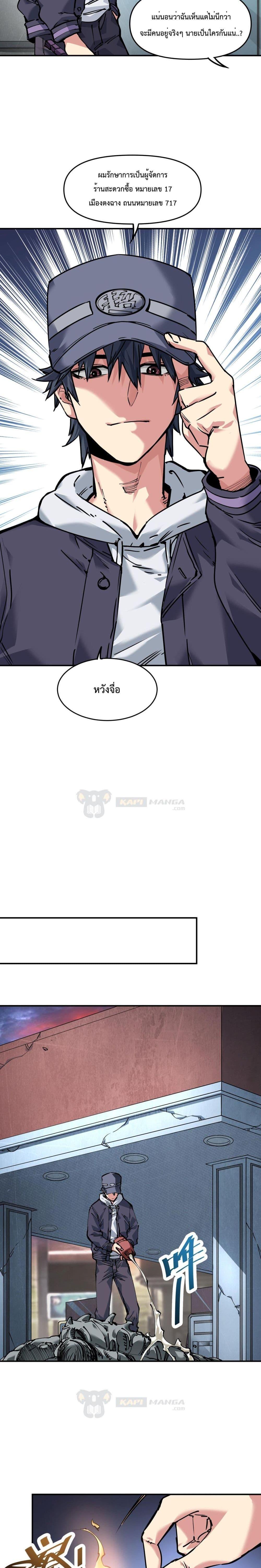 Manga-lc-com อ่านมังงะ อ่านการ์ตูน ออนไลน์ ฟรี The Evolution ตอนที่ 1 2 3 4 5 6 7 8 9 10 11 12 13 14 ฟรี ไม่มีโฆษณา Manga-lc - อ่าน มังงะ อ่าน การ์ตูน ออนไลน์ อ่านมังงะ ฟรี