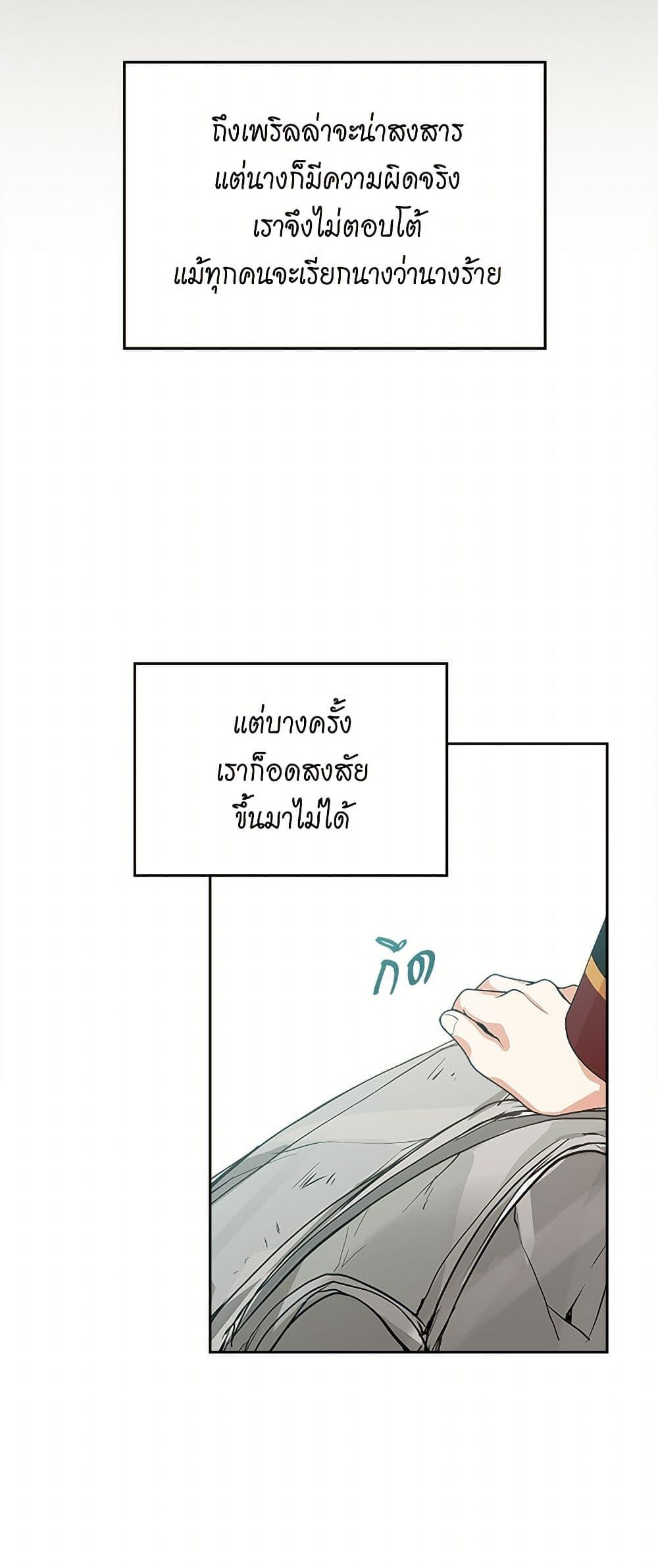 Manga-lc-com อ่านมังงะ อ่านการ์ตูน ออนไลน์ ฟรี The Antagonist’s Pet ตอนที่ 1 2 3 4 5 6 7 8 9 10 11 12 13 14 ฟรี ไม่มีโฆษณา Manga-lc - อ่าน มังงะ อ่าน การ์ตูน ออนไลน์ อ่านมังงะ ฟรี